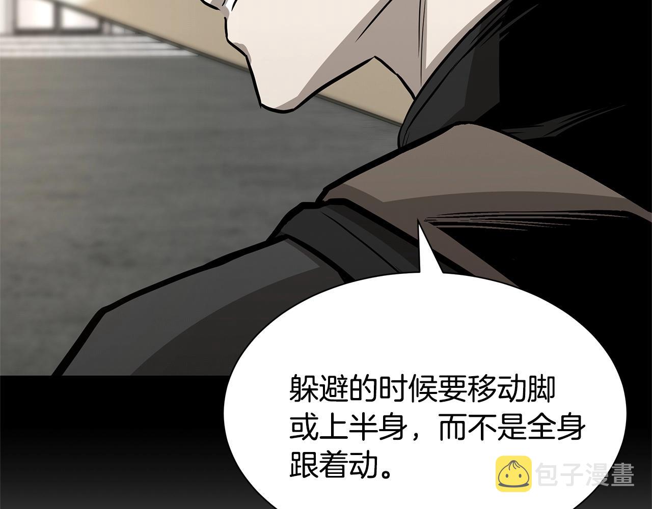 第59话 焦灼的对决163