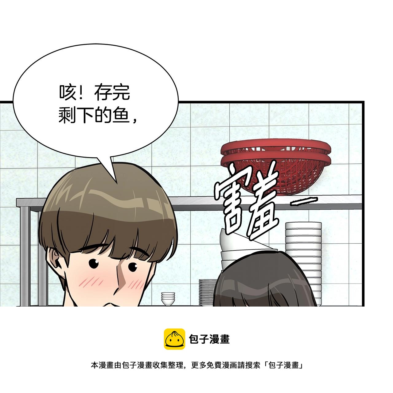第94话 美色撩人104