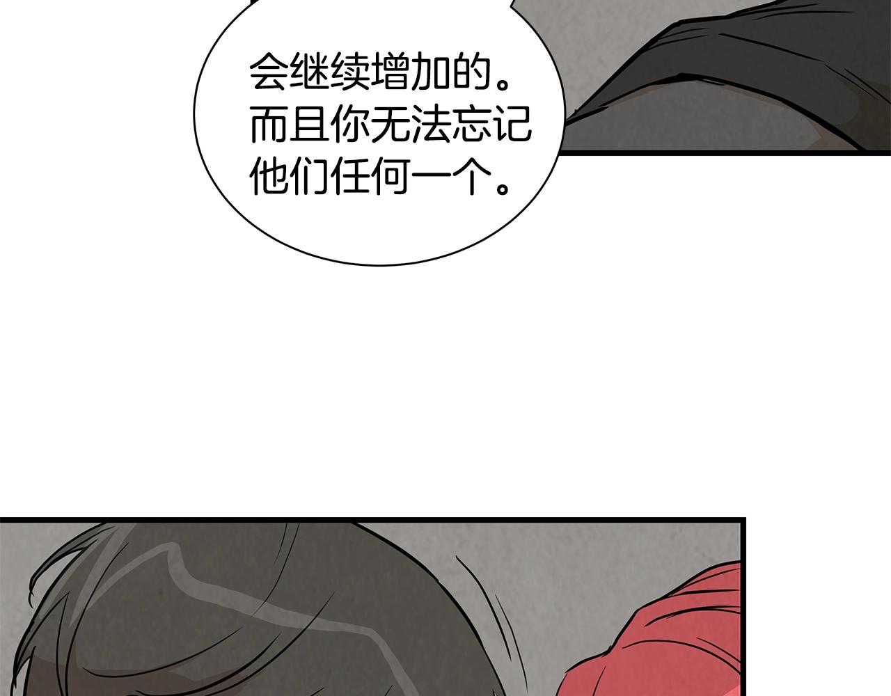 第16话 牺牲41