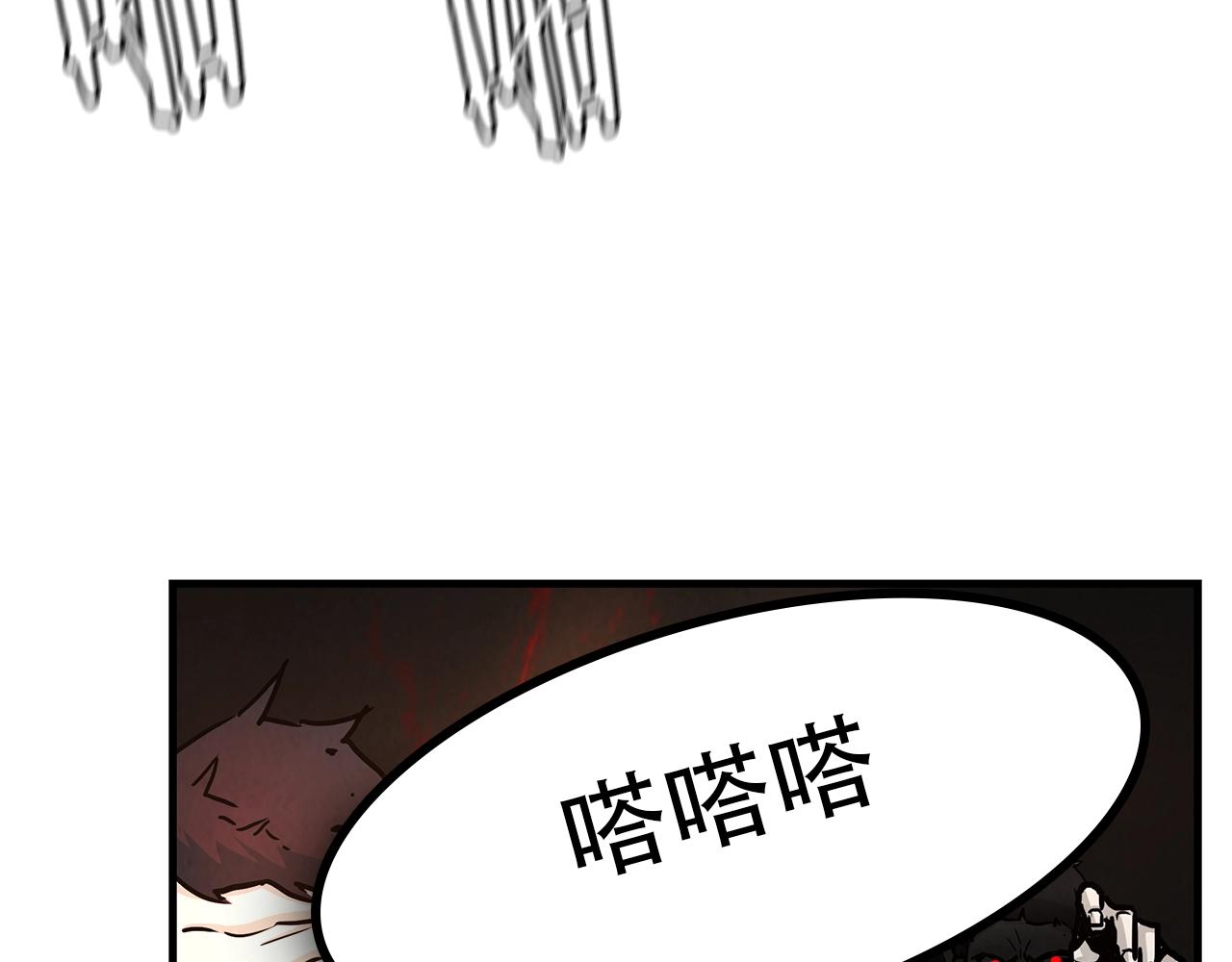 第29话 终结尸潮64