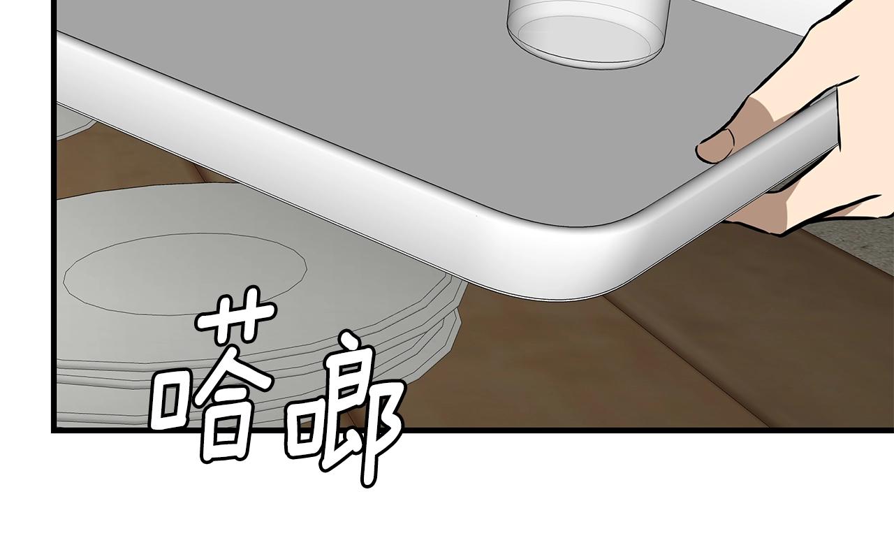 第134话 烧烤派对100