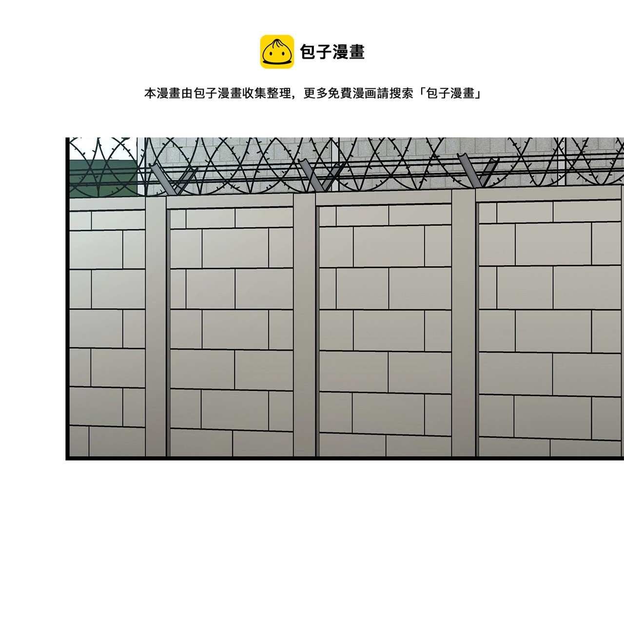 第54话 分歧49