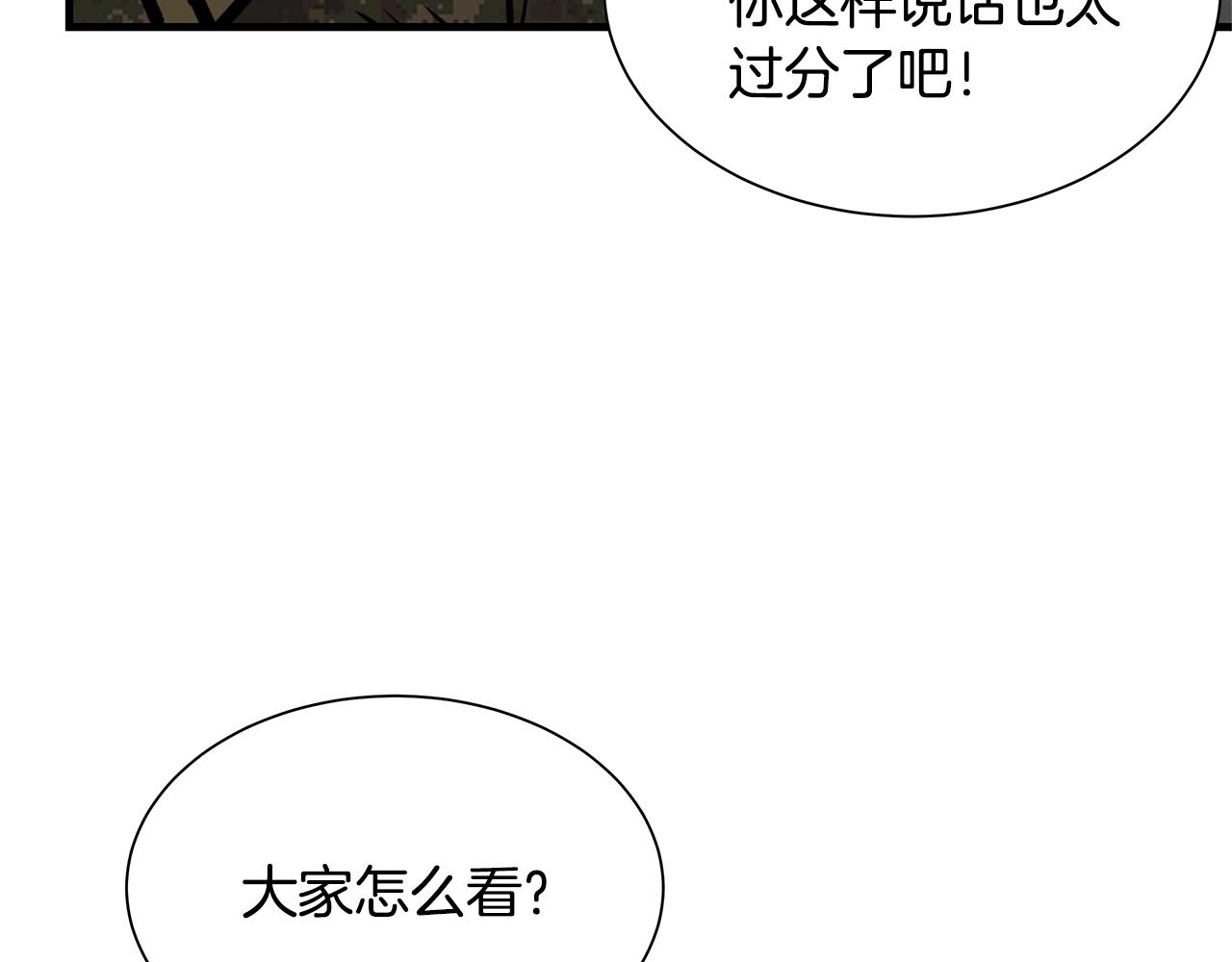 第83话 屠戮21