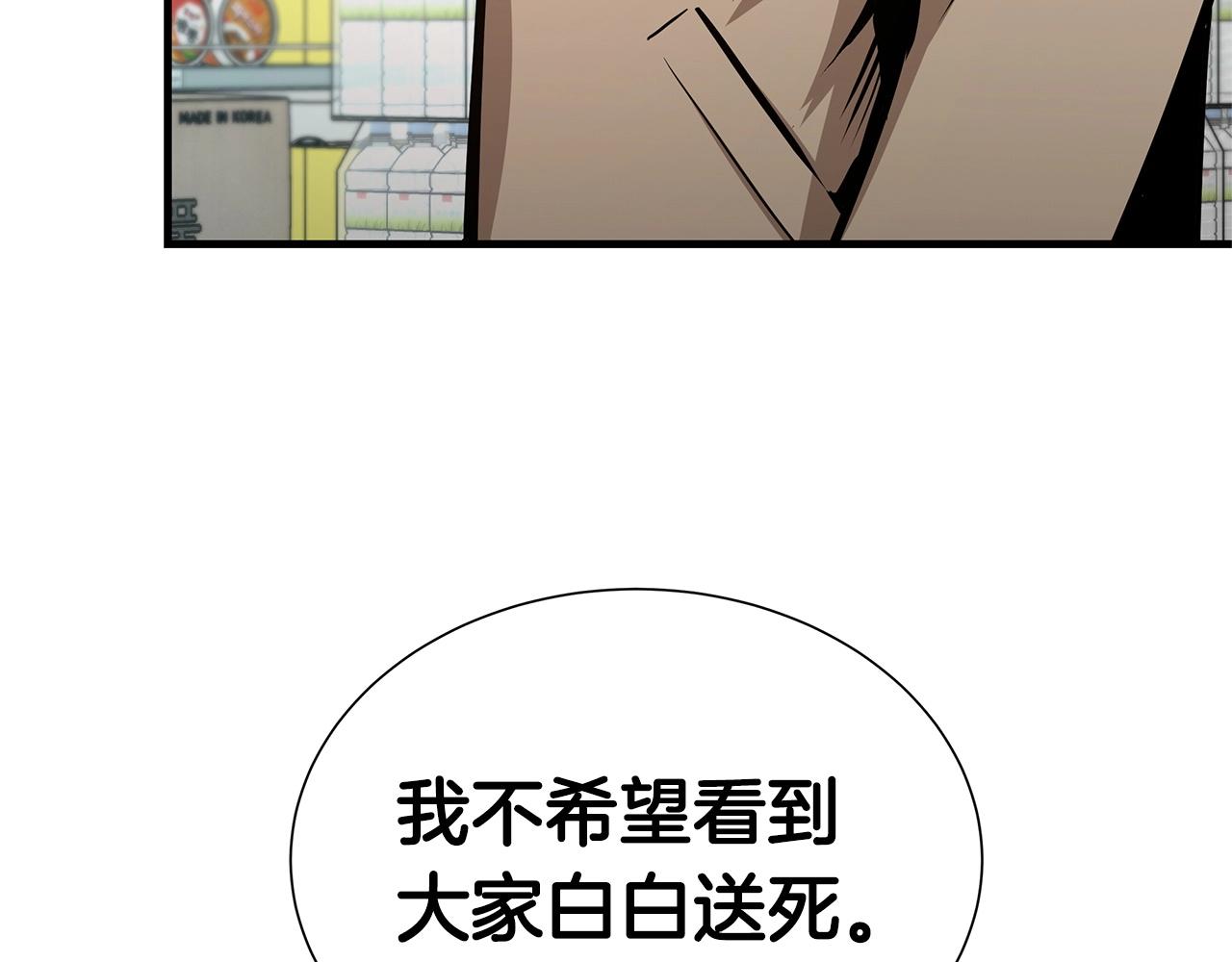第53话 神的使者126