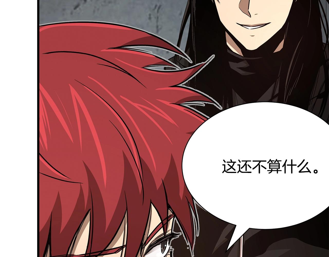 第74话 说出你知道的一切90