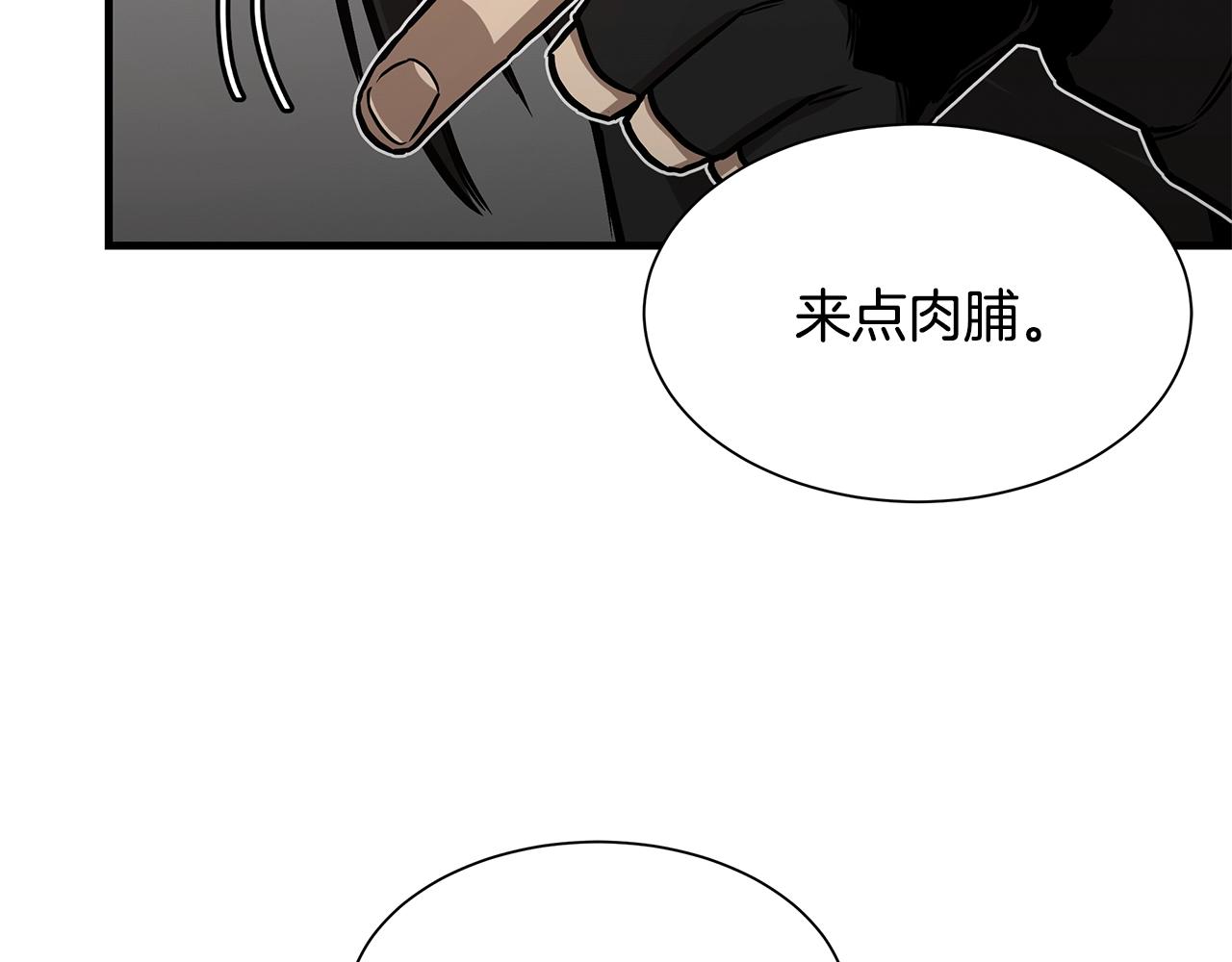 第90话 狂欢83