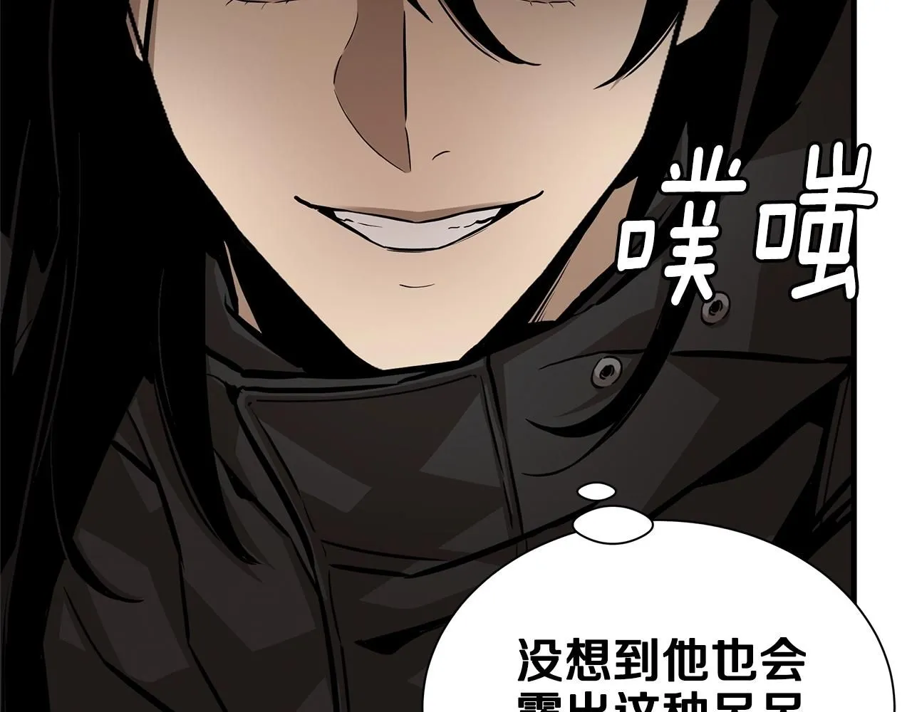 第168话 相遇137