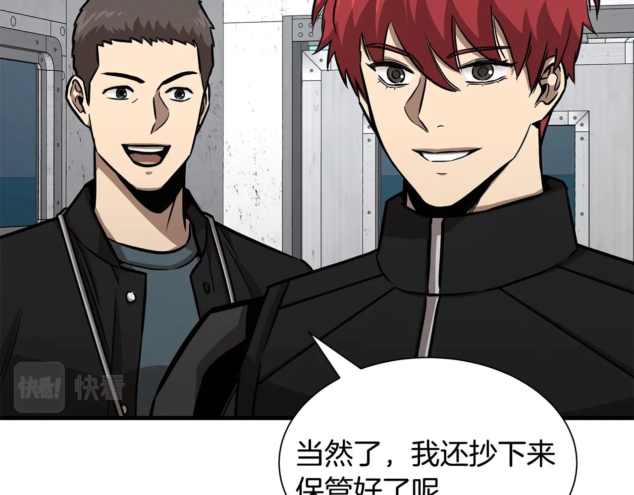 第94话 美色撩人165