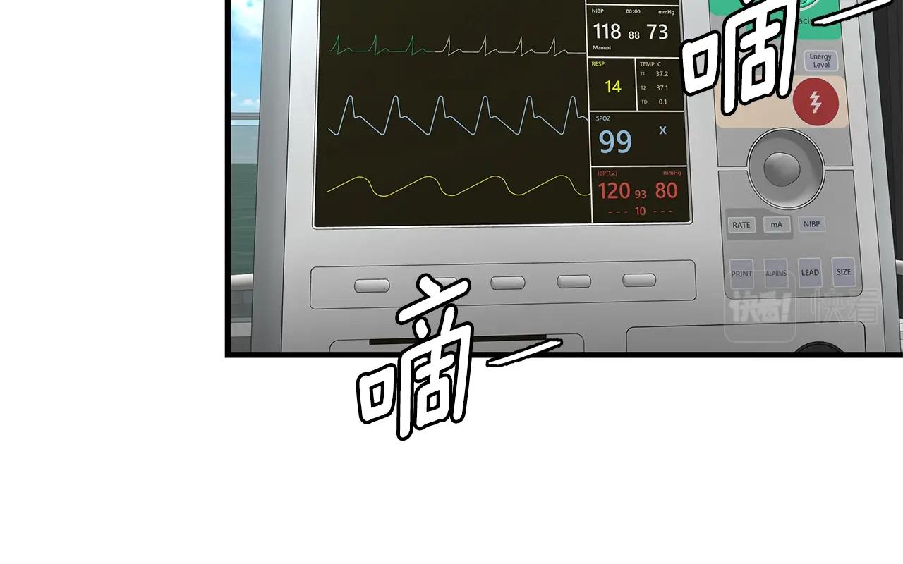 第136话 亚当117