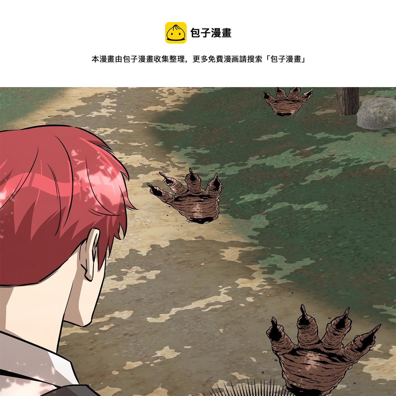 第94话 美色撩人92
