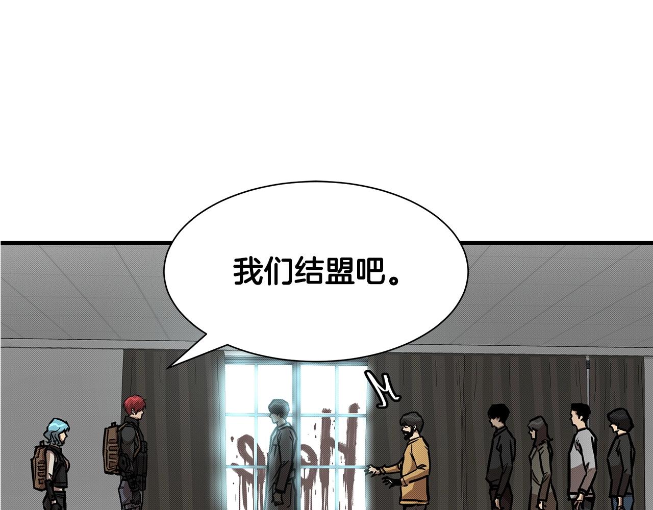 第36话 实力既是资本93