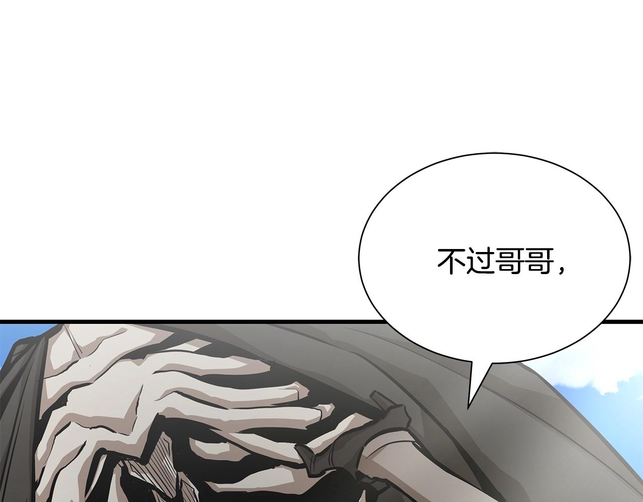 第140话 唯一的领导者6