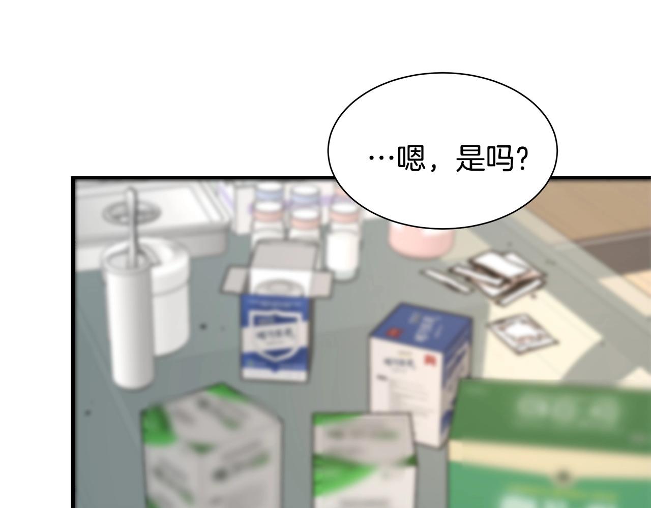 第63话 归来！75