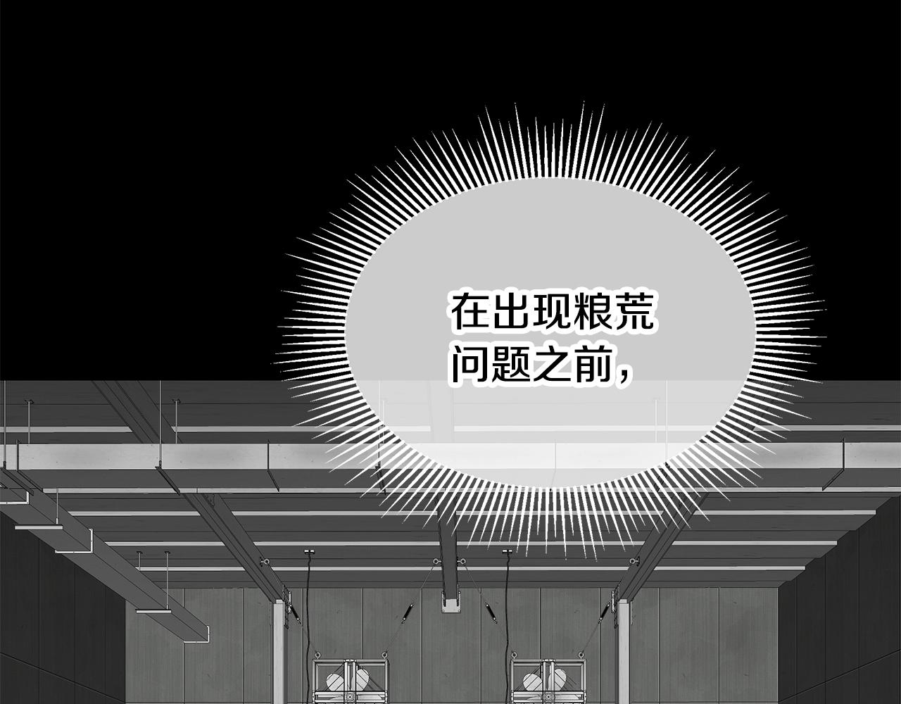 第138话 变种蚊3