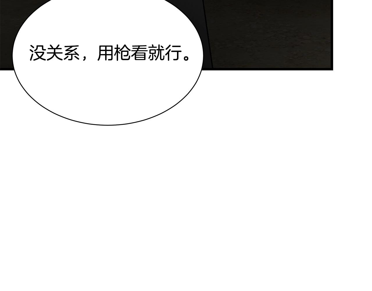 第108话 全面警戒160