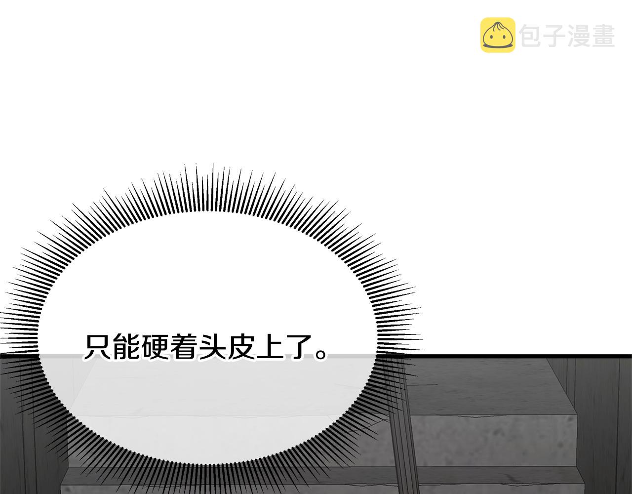 第75话 重火器192
