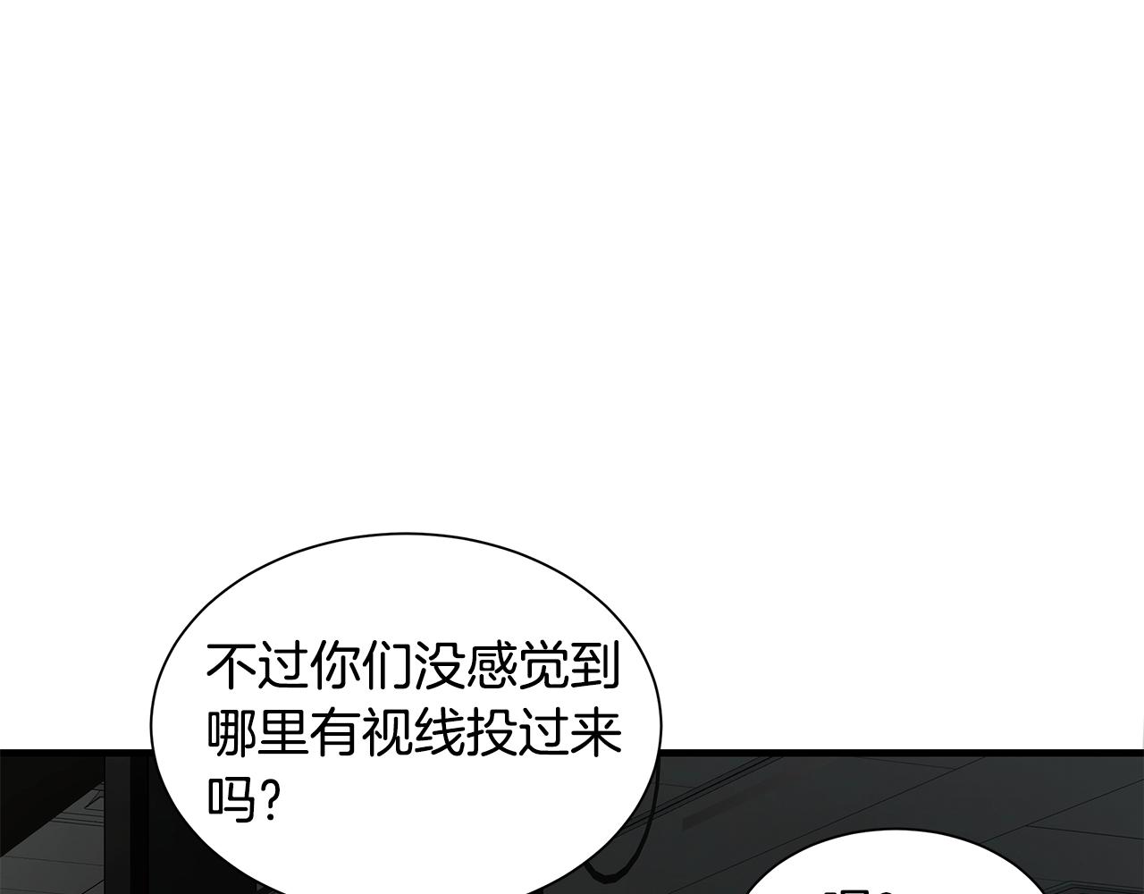 第121话 地铁魅影140