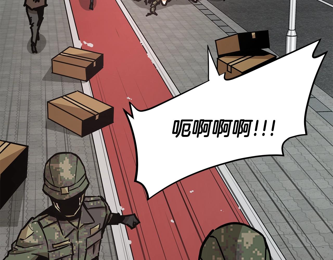第39话 给你机会你不中用啊14