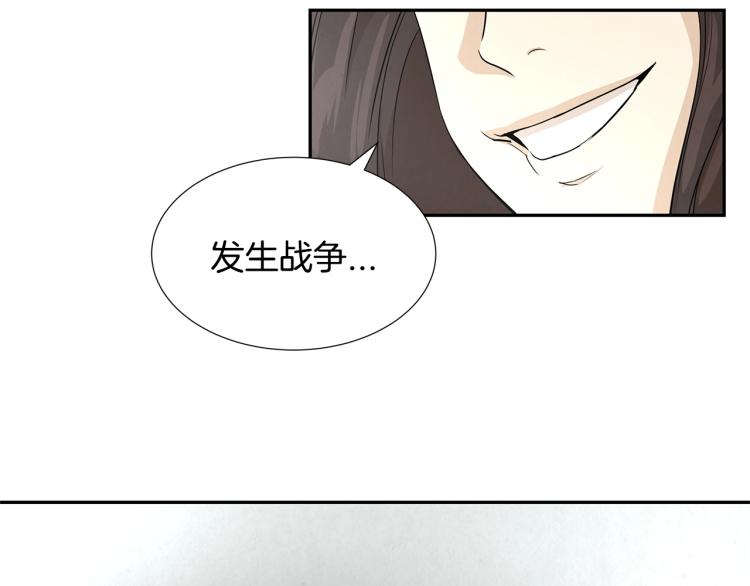第0+1话 末日重启了！73