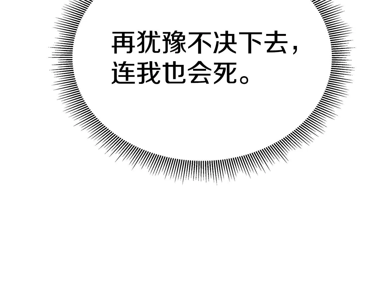 第160话 失控98