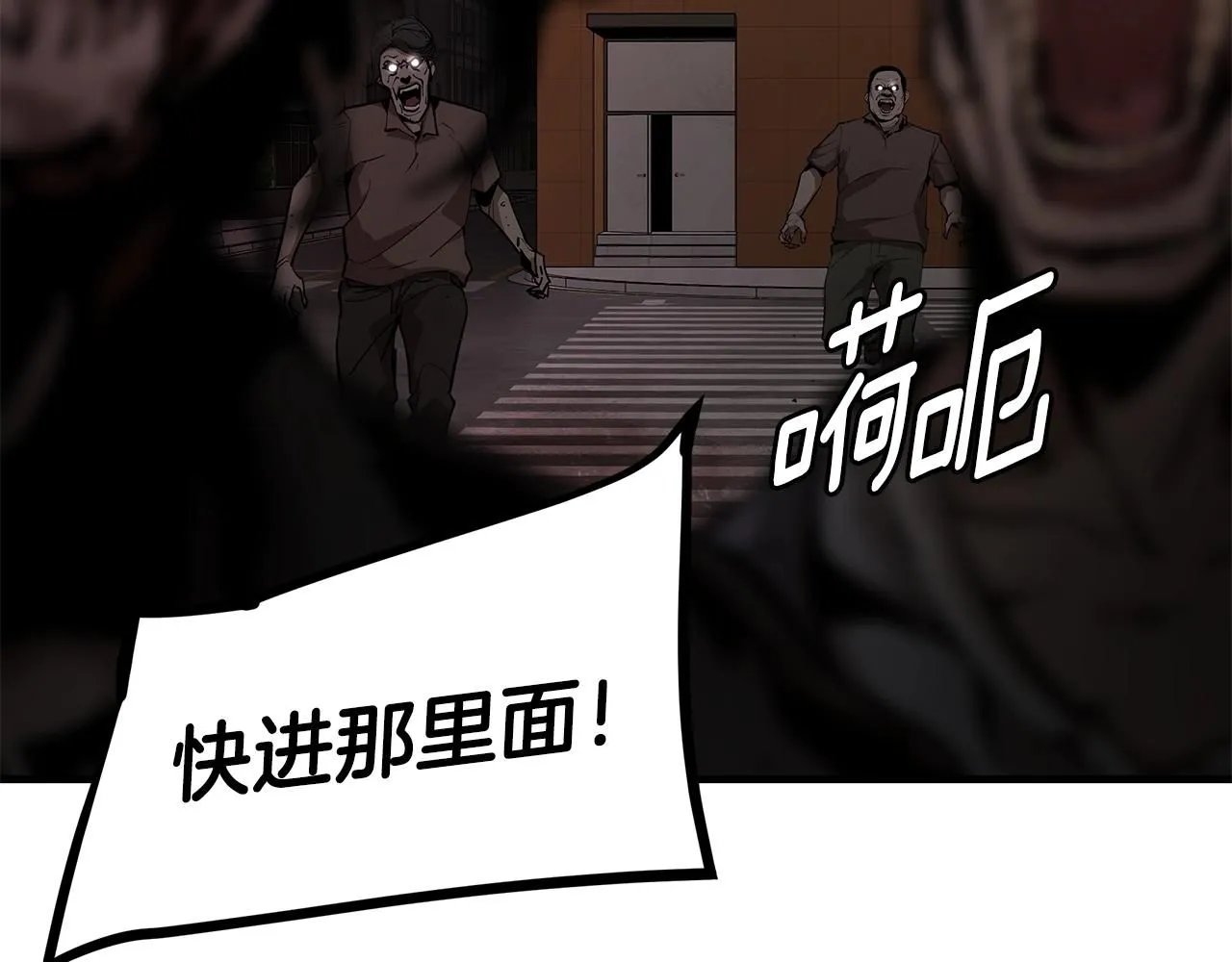 第167话 崩塌的王国77