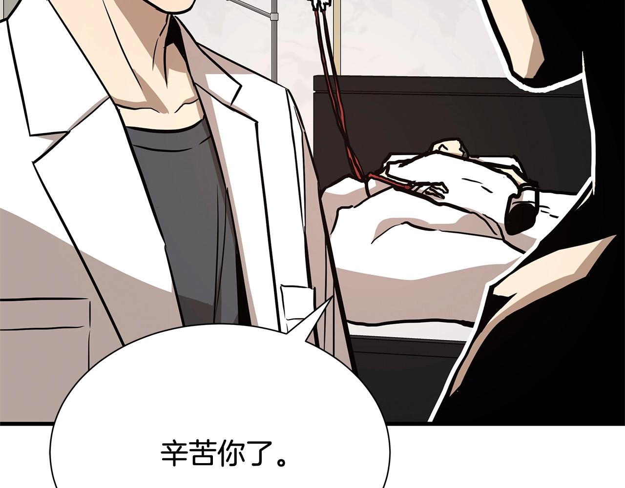 第62话 我免疫了？154