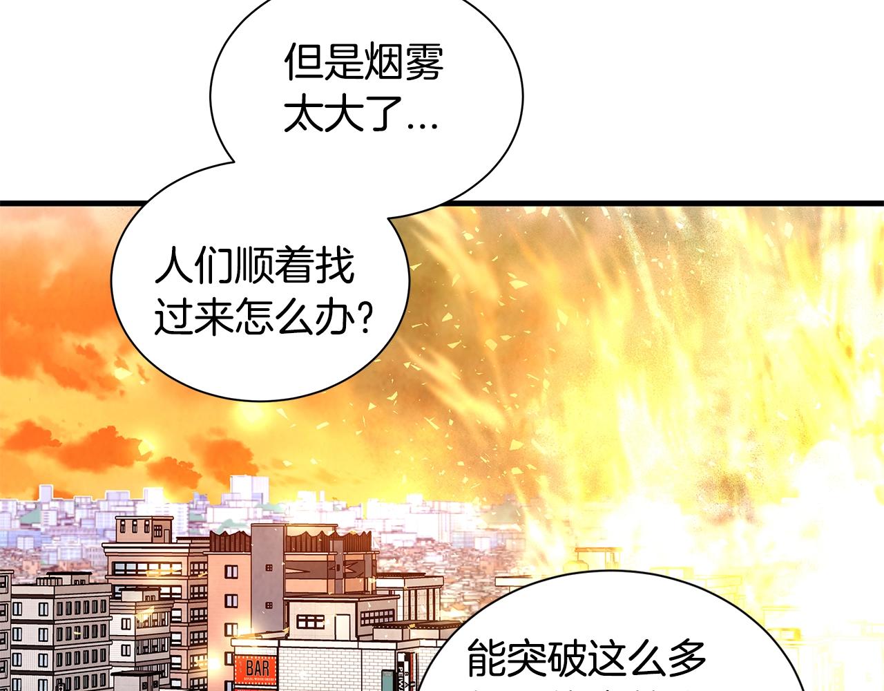 第16话 牺牲92