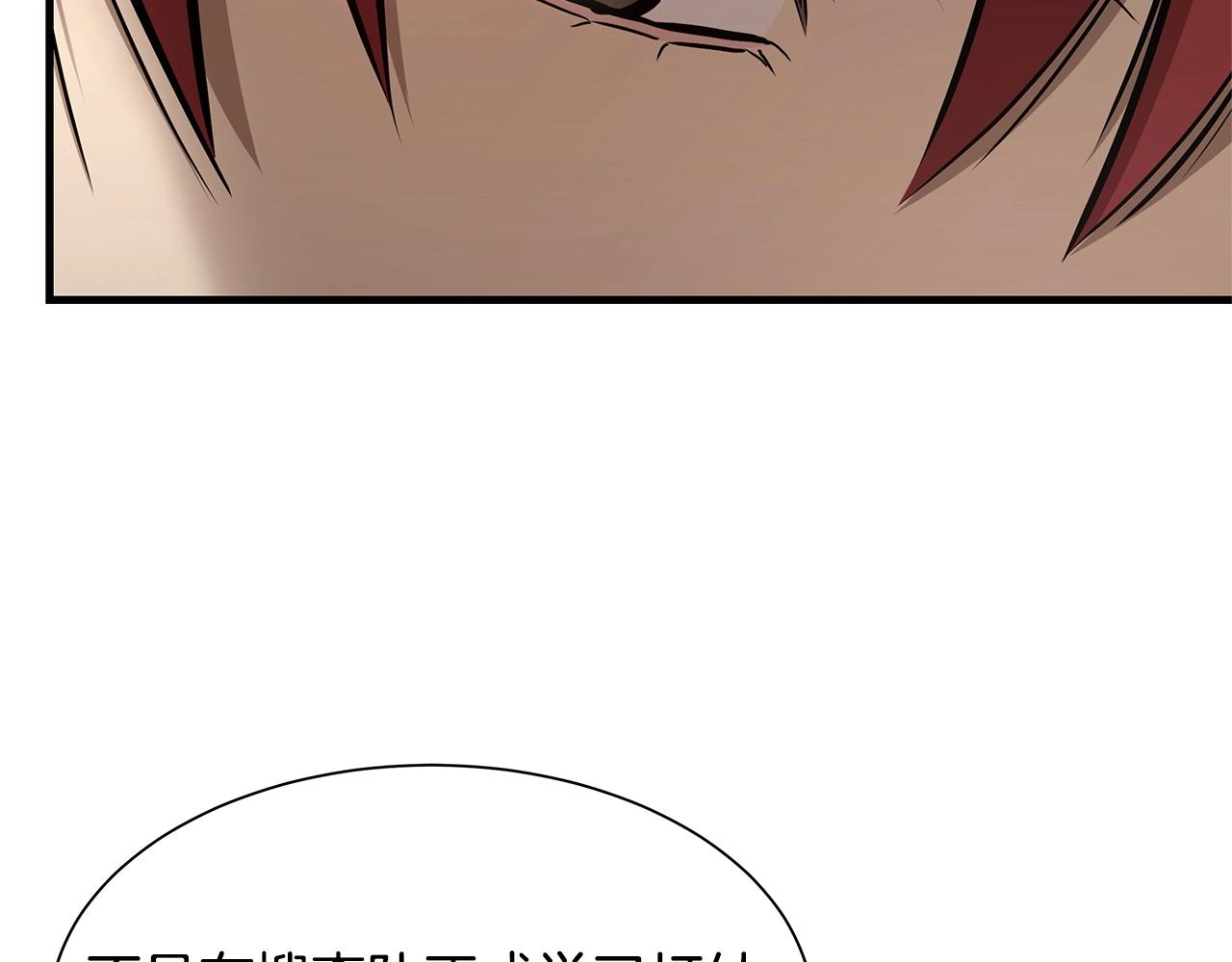 第104话 厌倦36