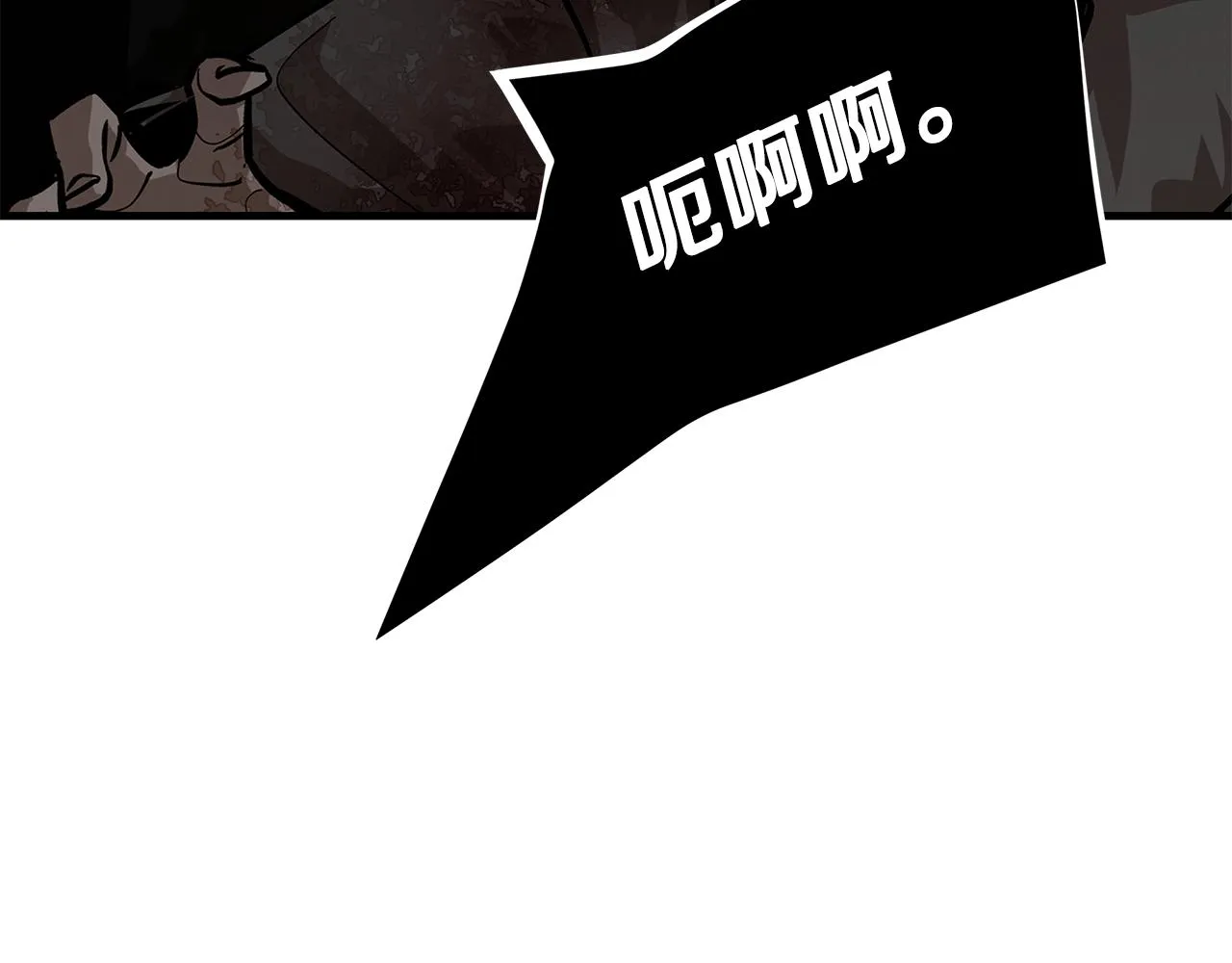 第163话 闯入狼窝76