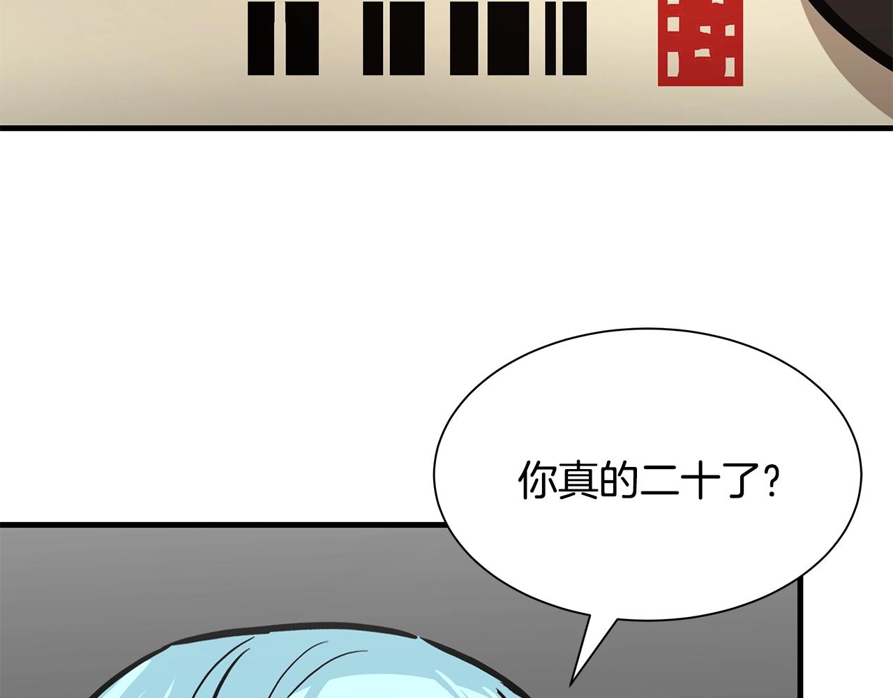 第95话 幸存的小女孩148