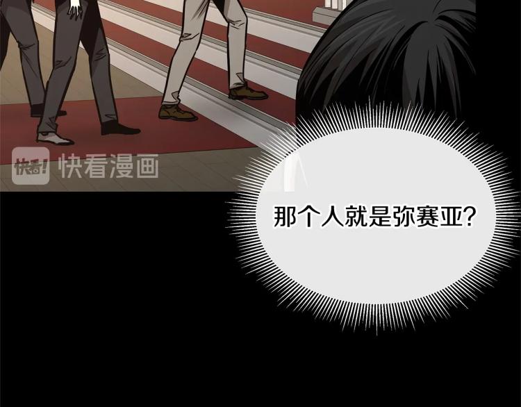 第67话 伪神15