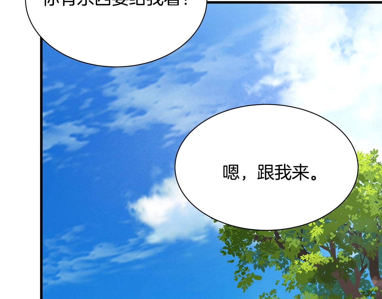 第98话 教育134