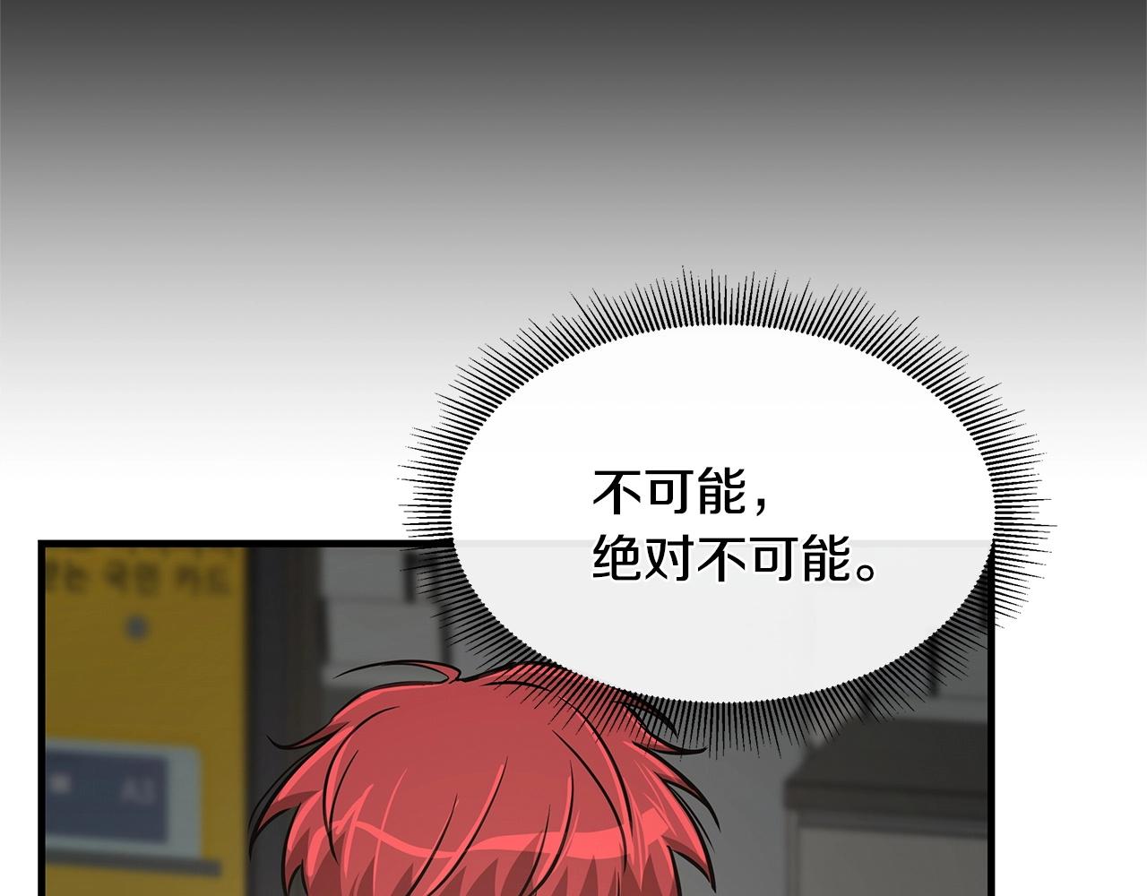 第44话 开火131