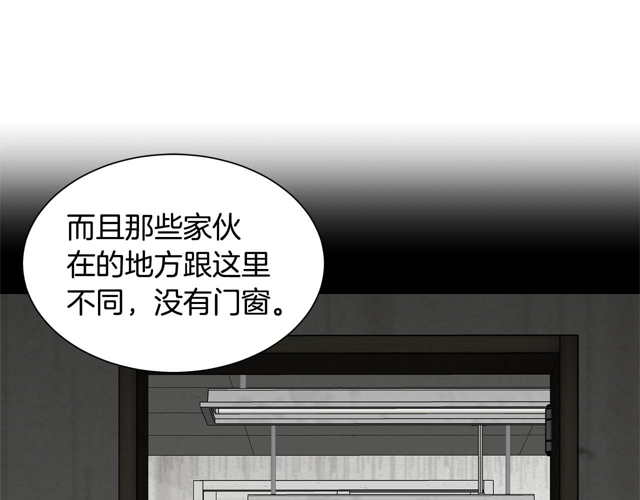第86话 比恶是吧！27