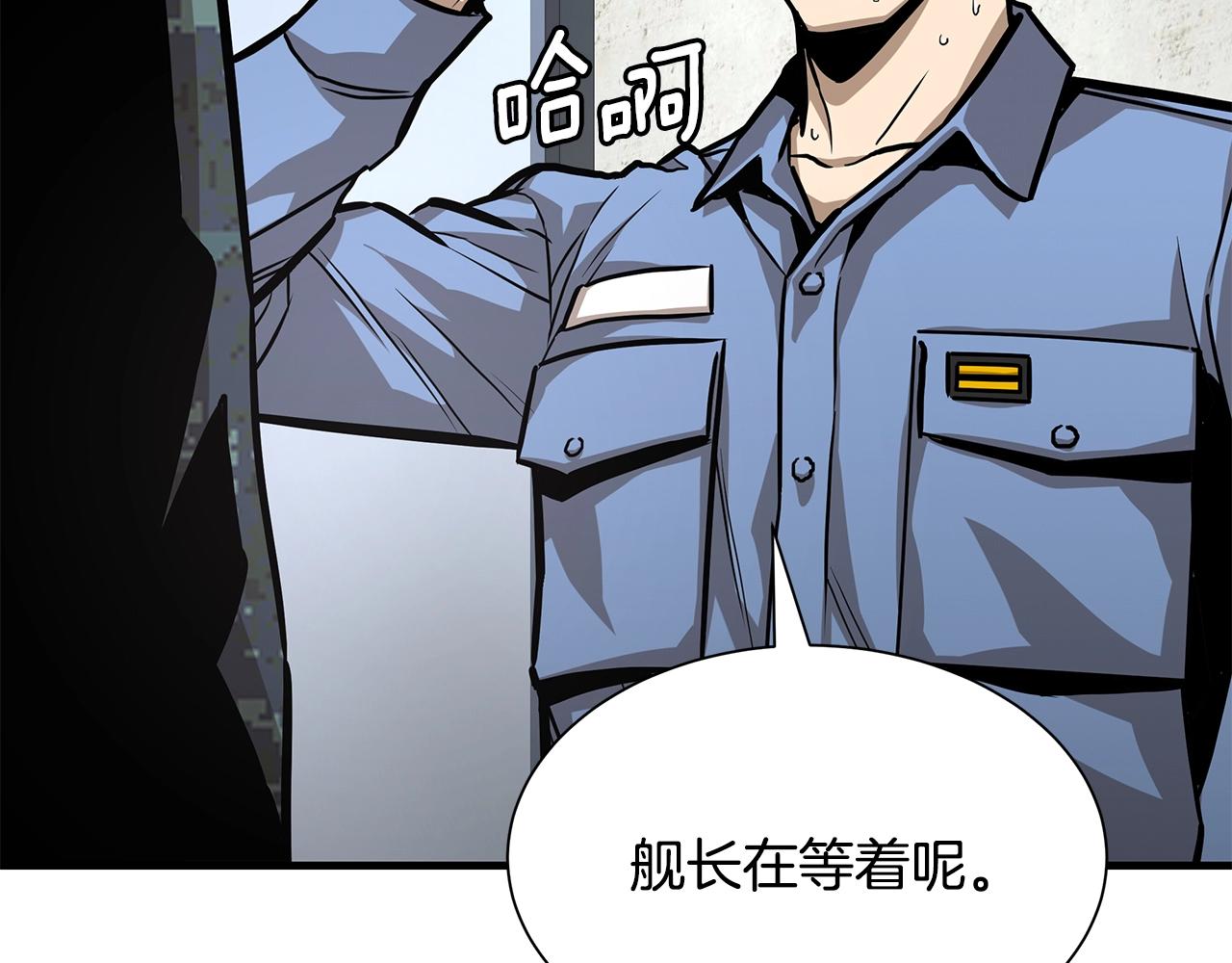 第100话 不速之客157