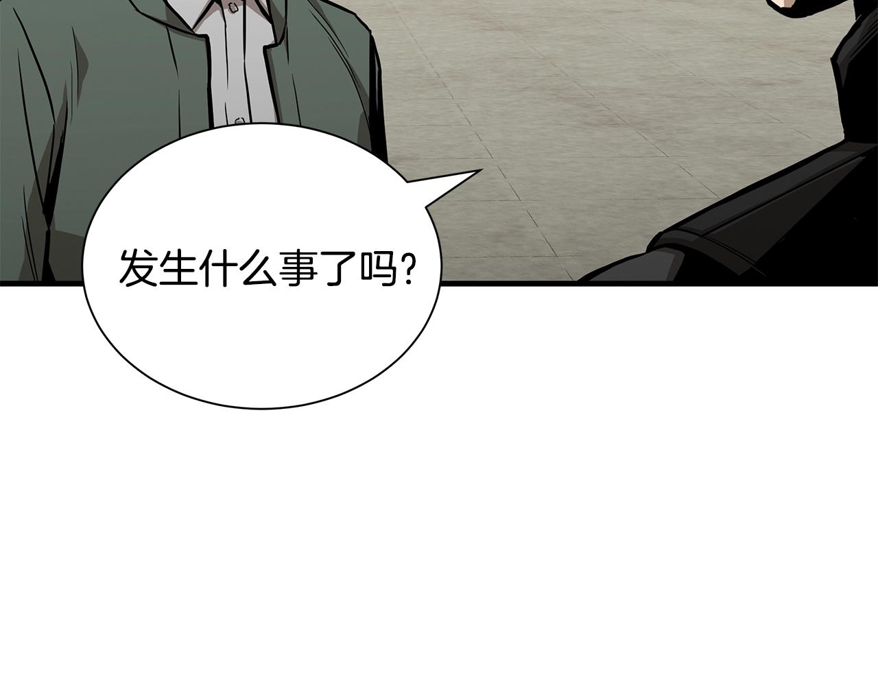 第133话 希望39