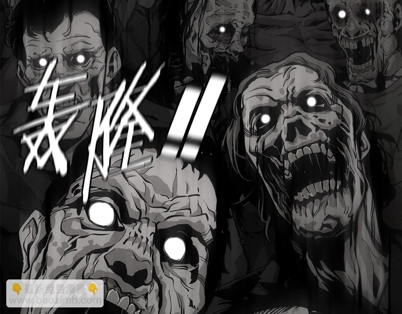 第159话 超级零元购78