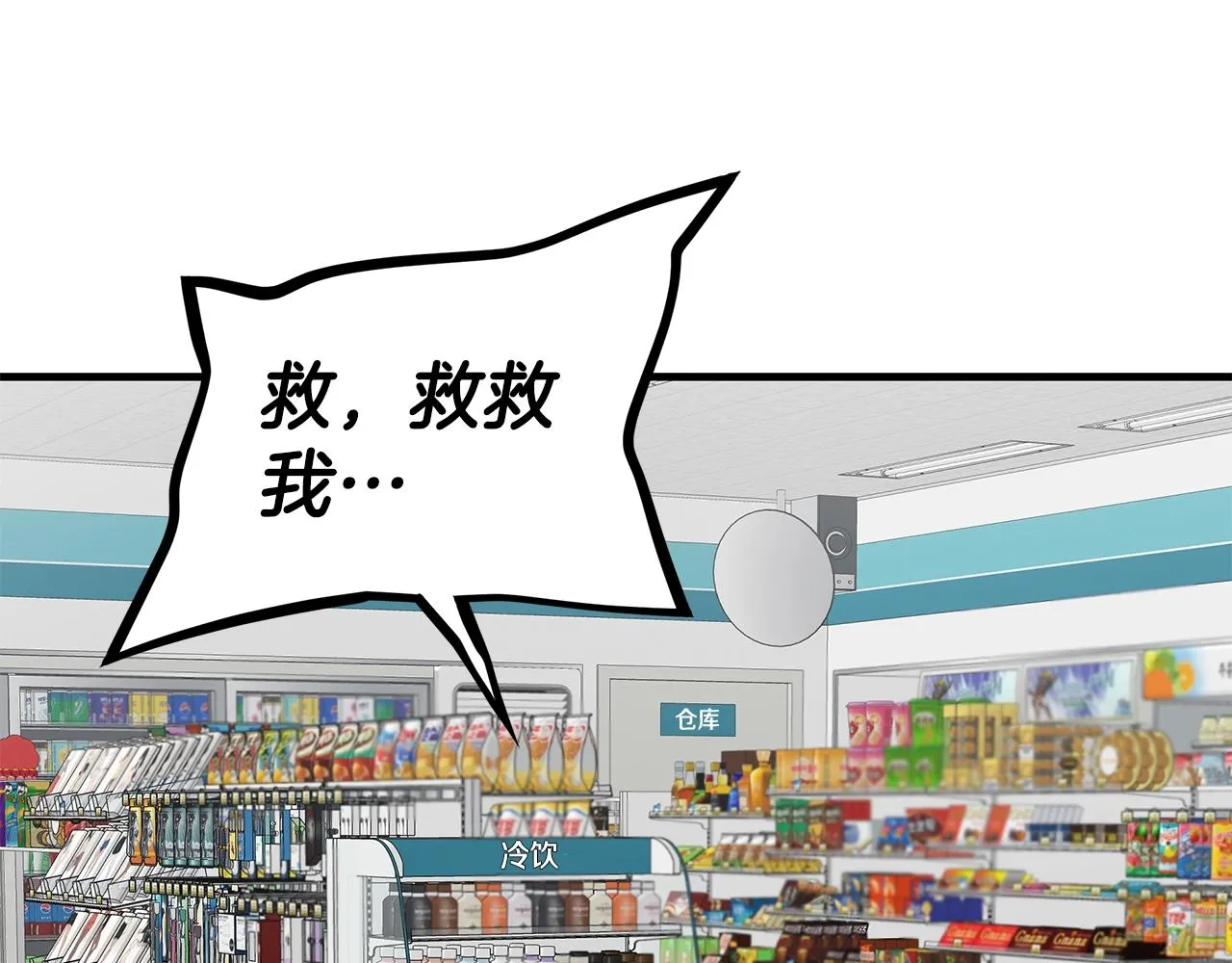 第155话 手起刀落105