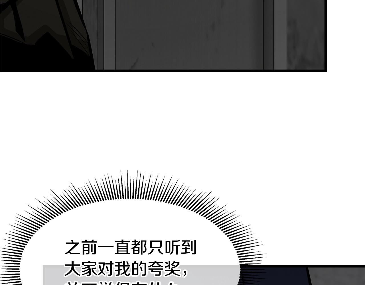 第75话 重火器203