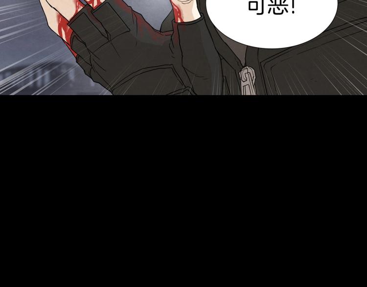 第0+1话 末日重启了！11