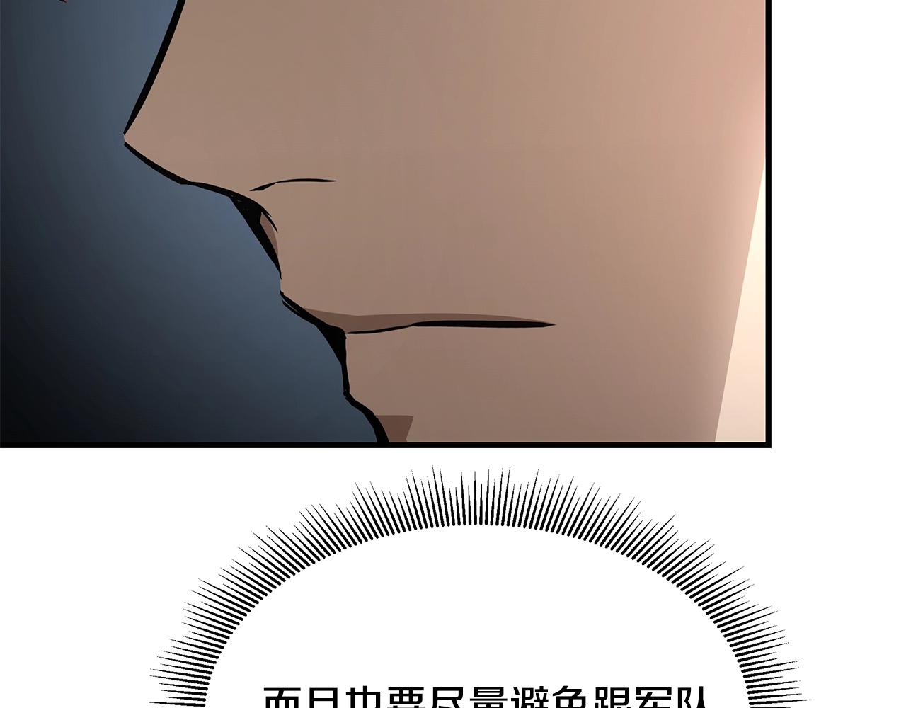 第96话 你的名字93