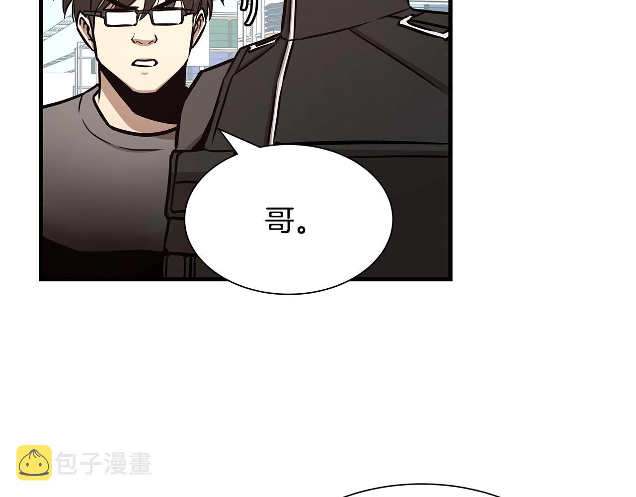 第41话 备战吧82