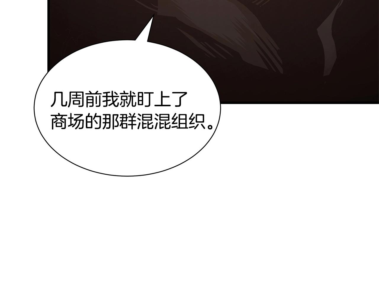 第48话 清算时刻138