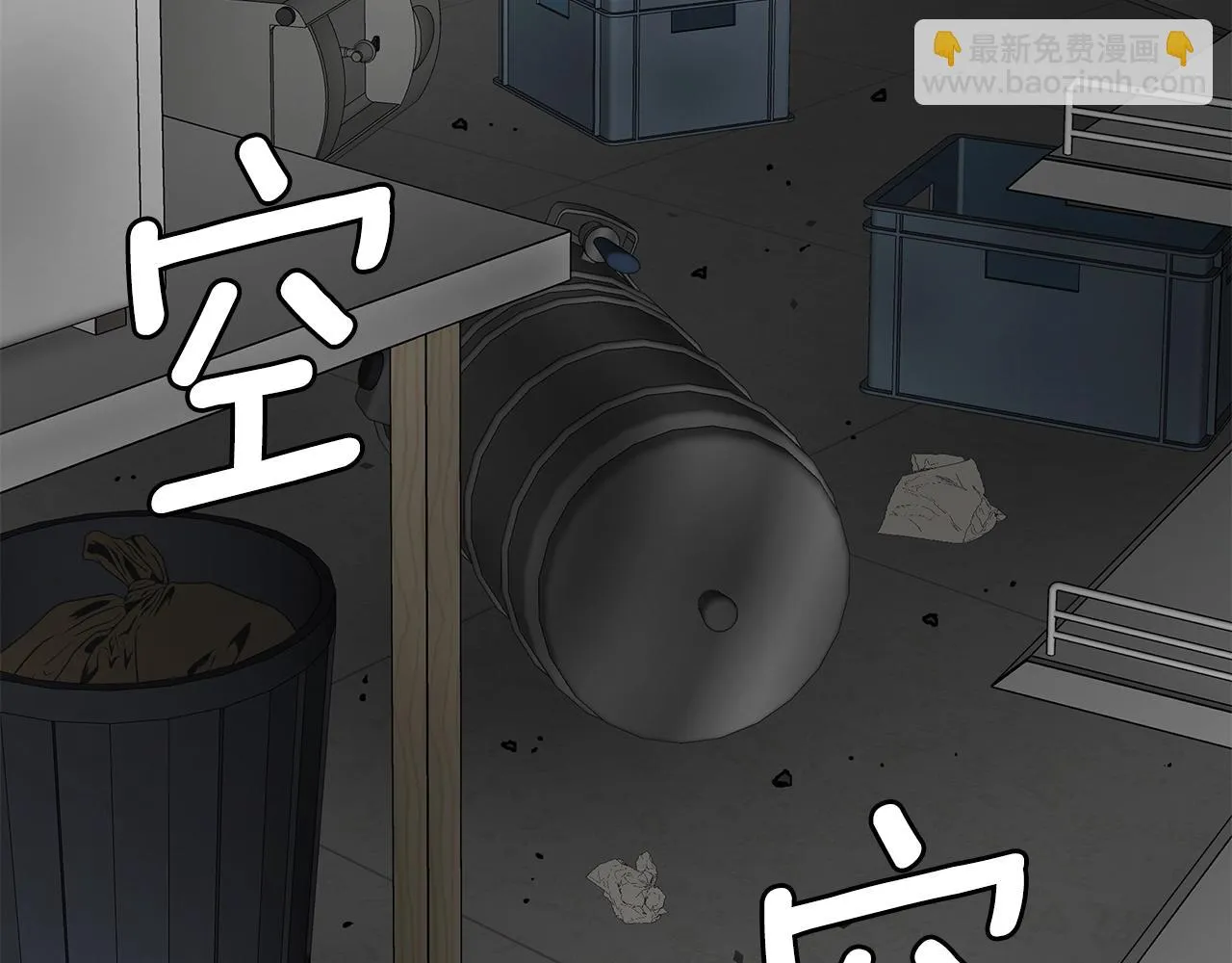 第162话 落脚点11