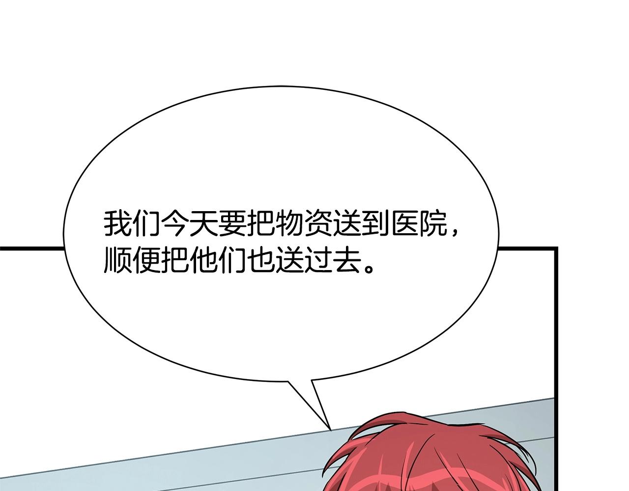 第41话 备战吧101