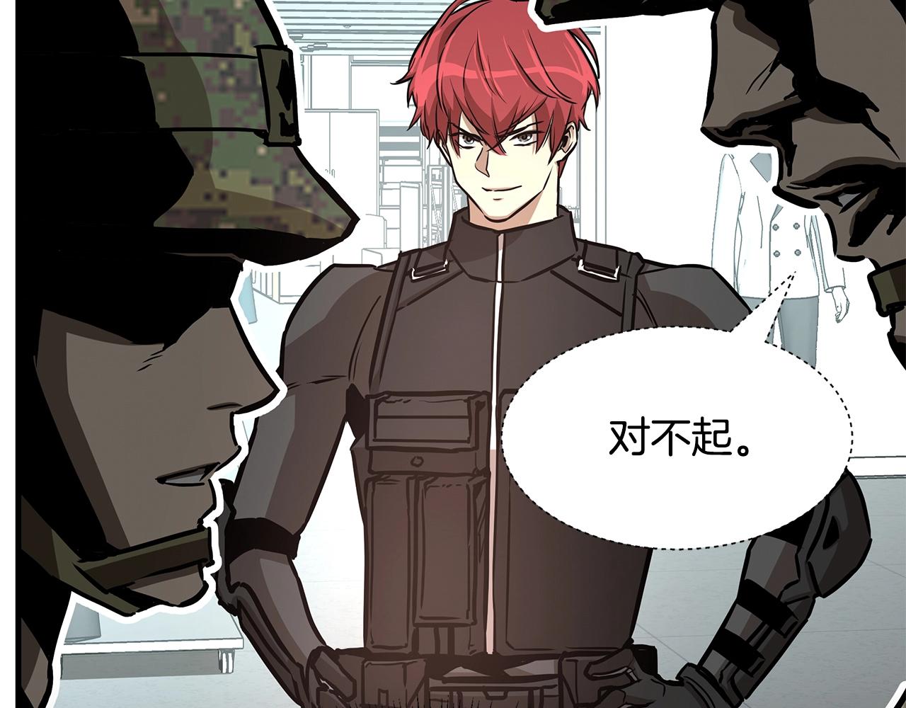 第38话 我赌你的枪离没有子弹131