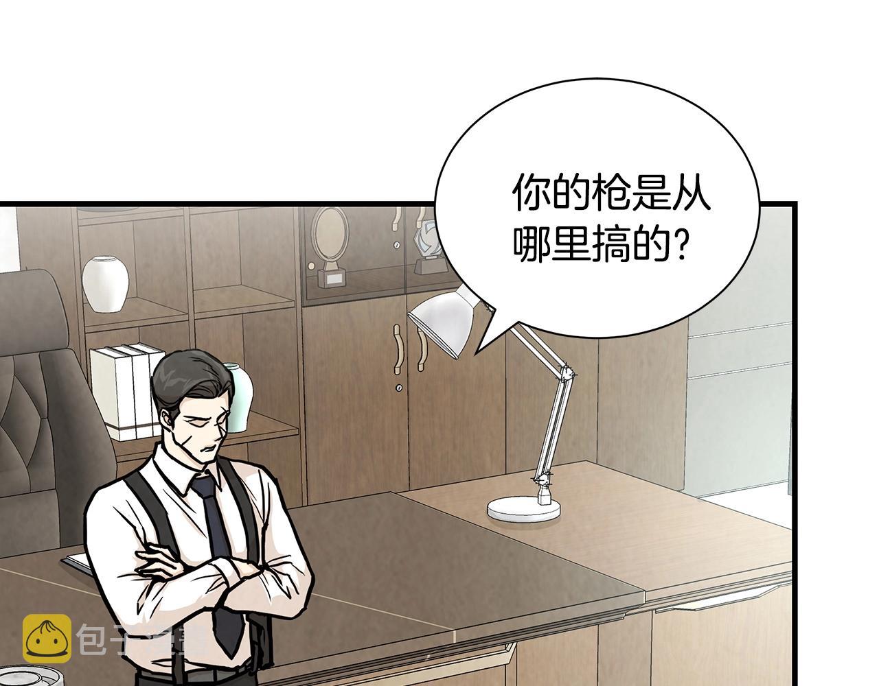 第21话 敢骗我？宰了你29