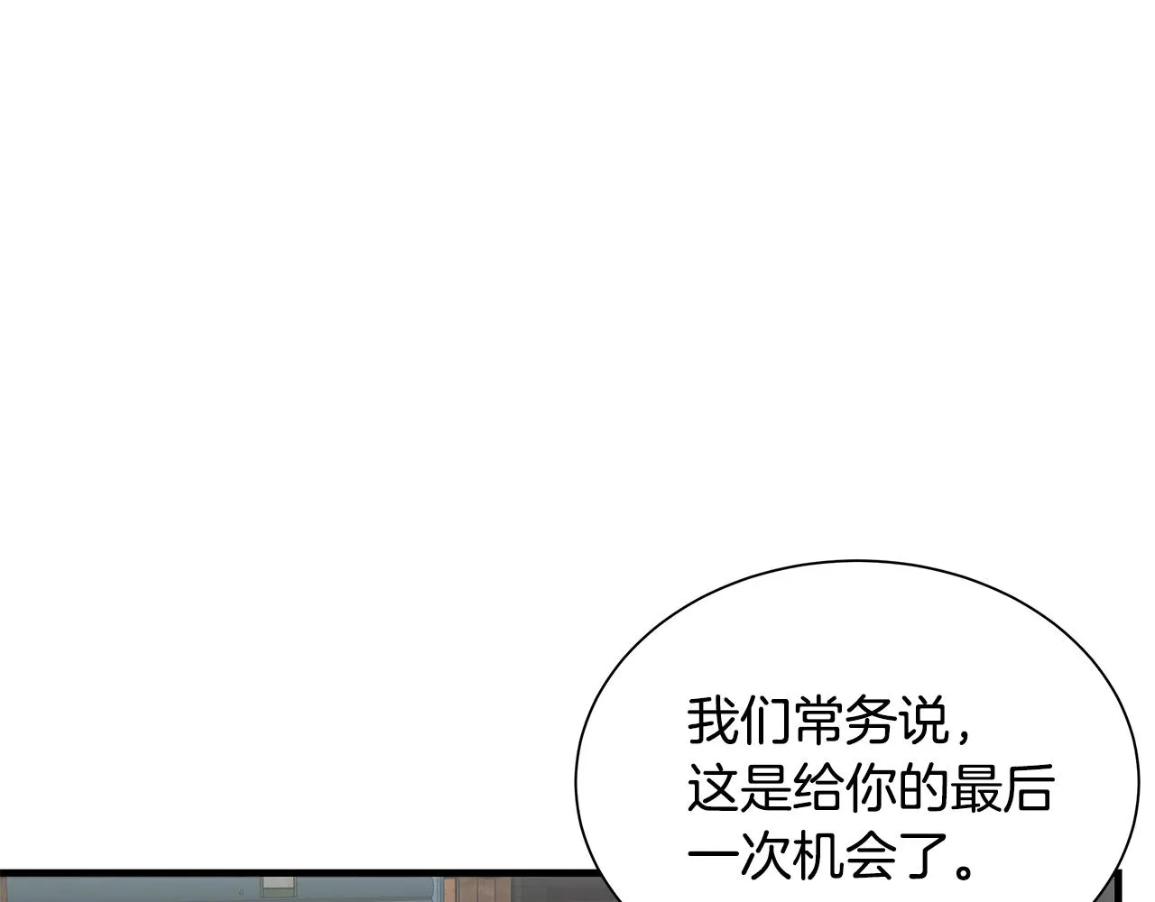 第162话 落脚点58