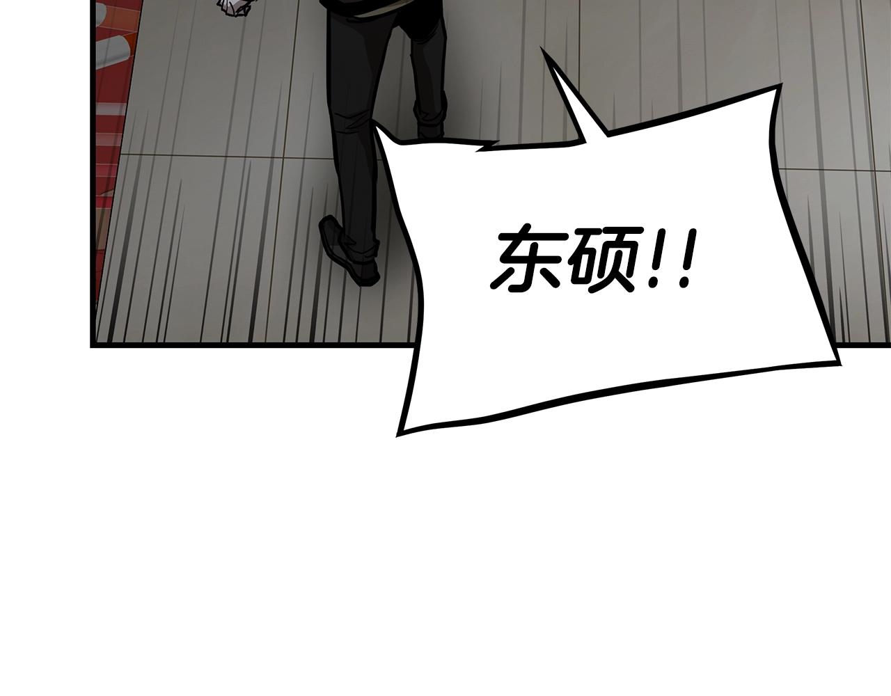 第82话 全灭的小队87