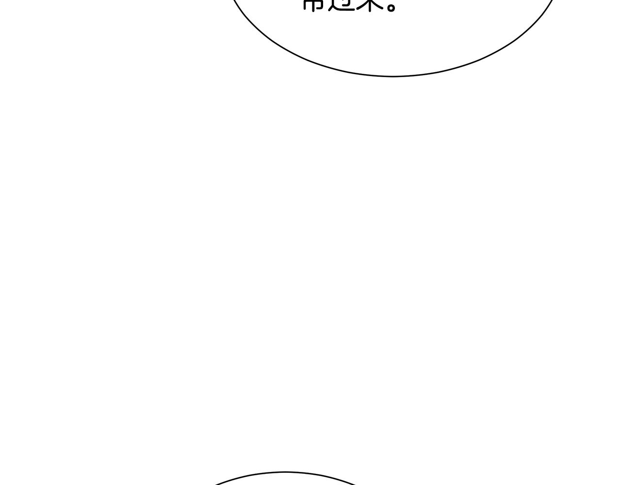 第79话 分裂122